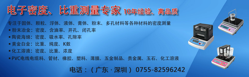 首頁banner